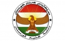 KRP Welcomes Baghdad&#039;s Reform Decisions